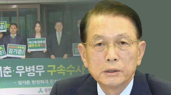 끊임없는 최순실 연루 의혹…야권, 김기춘 수사 촉구