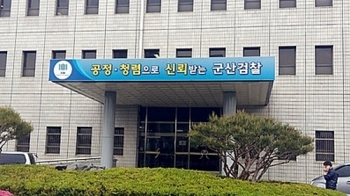 '약촌오거리 살인사건' 재심 무죄…검찰 상고 포기