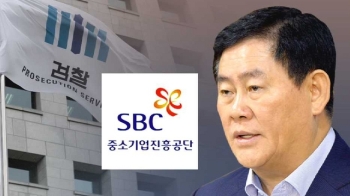 [단독] 검찰, '중진공 특채' 재수사…최경환 소환 방침