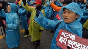 법원 “촛불집회 청와대 200m 앞 주간 행진 허용…시간 제한 정당“