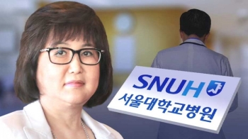 [단독] 서울대병원-김영재 의원 '피부센터' 설립도 추진