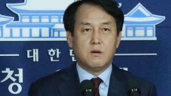 청와대, 마약류 의약품 의혹에 “순방수행원 시차적응용 수면유도제“