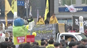 '촛불 행진' 선두에 선 세월호 유가족…엄숙함 감돌아