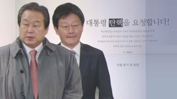 '촛불' 주시하는 새누리…심리적 압박 커지는 비박계