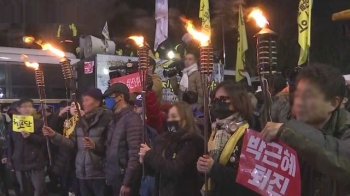 청와대 100m 앞 대형 횃불까지…“직접 분노 전하겠다“ 