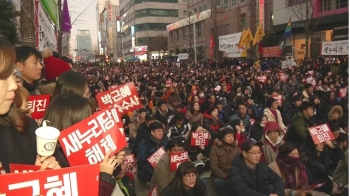 주말 내내 촛불 밝힌 대전…오늘도 4만명 '최대 규모'