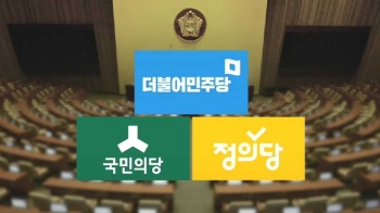 대통령 입장표명에 탄핵 동력 얻은 야권…가결에 '올인'