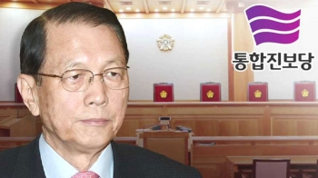 헌재·법원까지 '김기춘 손길'…김영한 수첩 속 기록들