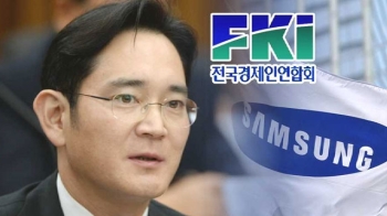 총수들 탈퇴 선언 이어져…해체 기로에 선 전경련