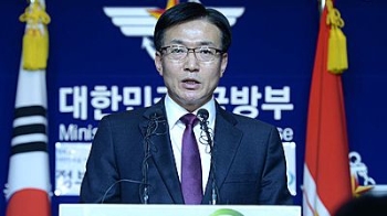 군 기밀 털린 곳은 국방데이터센터…육·해·공군 정보의 '심장'