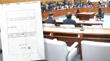 최순실 등 구치소서 버틴 증인들…불출석 사유 공분