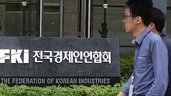 기업·산업은행도 “전경련 탈퇴“