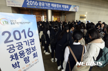 내년 공공기관 임금 3.5% 인상…올해보다 소폭 늘어