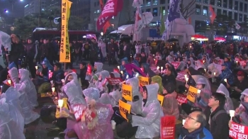 '인간 띠'로 국회 에워싸 압박…'탄핵 촉구' 촛불 행진