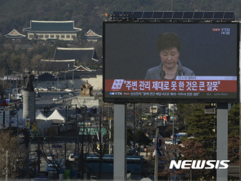 '운명의 하루' 박 대통령…'침묵' 속 탄핵 예의주시