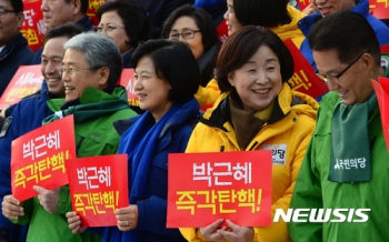 야 3당, 임시국회 소집요구…국정수습 방안 논의