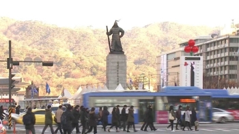 [날씨] 밤사이 기온 크게 떨어져…낮에도 4도