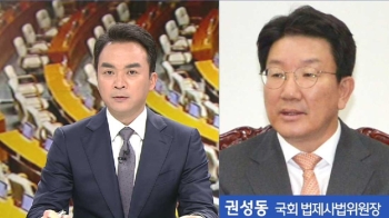 [전화연결] 권성동 “이정현, 원내대표와 동반 사퇴 주장“