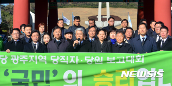 국민의당 “박 대통령, 김종·조원동과도 공범…경악스러워“