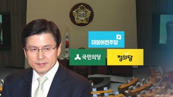 야권, 황교안에 여야정 협의체 촉구…“국정공백 방지“