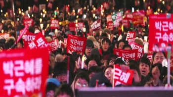 탄핵 다음날도 촛불 든 시민들…“이제부터 시작이다“