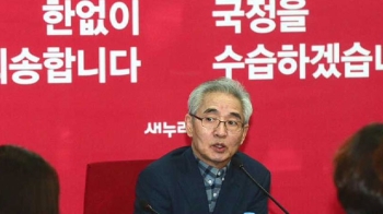 친박계, '대통령 징계심의' 윤리위 장악…이진곤 사퇴