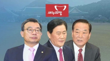 친박계, '배신의 정치' 비난 공세…책임론에는 모르쇠