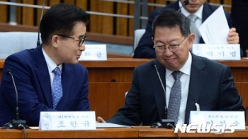 대법 “대법원장 사찰의혹, 매우 우려스럽고 심각한 문제“