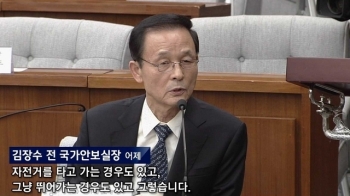 [국회] 인터넷 시대?…긴급상황서도 '발로 뛴' 청와대