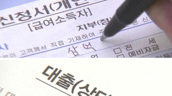 미 금리 인상에 은행 대출금리도 ↑…가계·기업 '흔들'