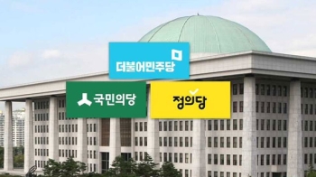 야당, 답변서에 “궤변 일관“ 맹비난…국회 반박 준비