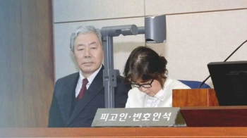 검찰 “태블릿PC, 최순실 것 확실…부당수사도 없었다“