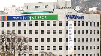 서울시교육청, 체육특기자·학업성적관리 크게 강화