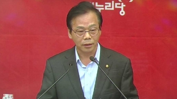 [국회] '결백' 주장한 이완영, “국조특위 못 물러난다“