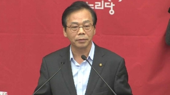 이완영, '위증 공모 의혹'에도 국조 간사직 사퇴 번복