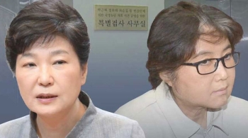 [단독] 대통령-최씨 돈 관계 조사…직접 뇌물죄 겨냥