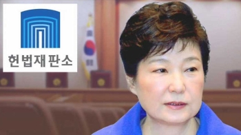 국회 소추위, 대통령 법정 출석 요구…“직접 해명해야“