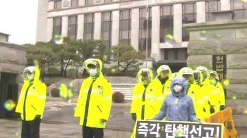 헌재 탄핵심판 '첫 심리'…수사자료 제출 여부가 관건