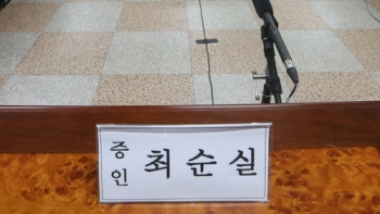 국조특위, 구치소 청문회 거부한 최순실 맹성토