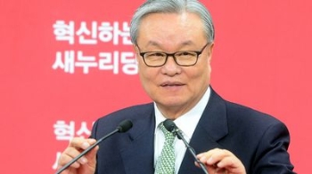 민주당 “인명진, 간판 바꿔달고 국민 속이려 하나“