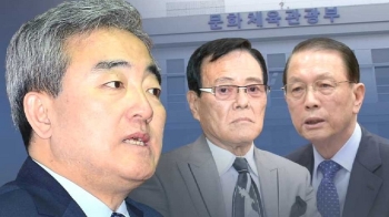 '공직개혁 약속' 세월호 담화 직후 자니윤 낙하산 인사