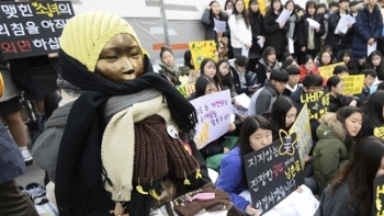 위안부 합의 1주년…수요시위 “2016년 최악의 해“