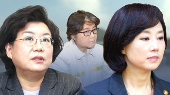 이혜훈 “재벌가에 최순실 소개“ vs 조윤선 “법적대응“