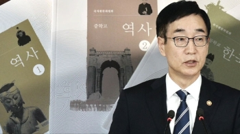 찬성 64%, 뒤집힌 국정화 여론…조직적 대응 가능성