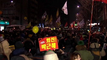 오늘 '송박영신' 10차 촛불집회…보신각 타종식도 합류