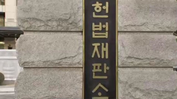 '3·5·10일' 주 2회 꼴로 심리…탄핵심판 속도 내는 헌재