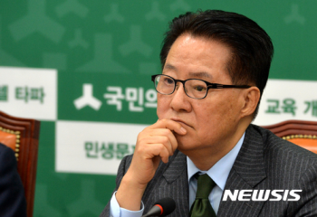 박지원 “박 대통령, 기자간담회로 국민 오장육부 뒤틀어“