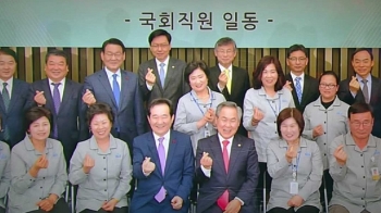 [Talk쏘는 정치] 국회 청소 근로자의 '특별한 새해'