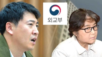 [단독] “외교부 고위층, 최씨 모녀 도와…수시로 통화“