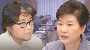 [단독] “내가 이야기했잖아“…대통령 침묵 깬 최순실